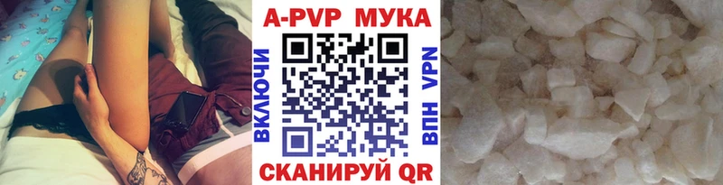 Alpha-PVP мука Заволжье