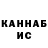 Меф кристаллы Kiato