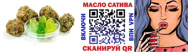 Cannafood марихуана  Заволжье 