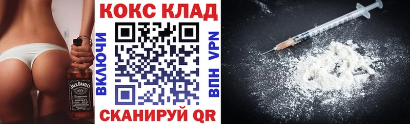 маркетплейс какой сайт Заволжье КОКАИН Fish Scale