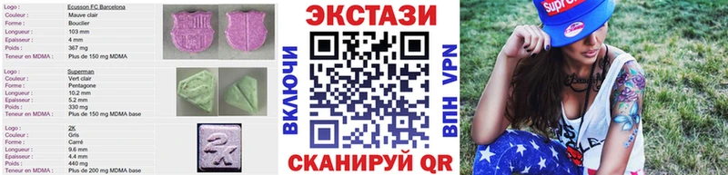 Экстази 250 мг  Заволжье 