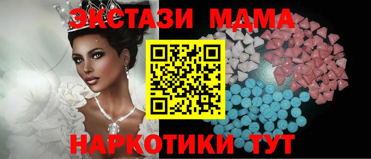 ЭКСТАЗИ Дубай Заволжье
