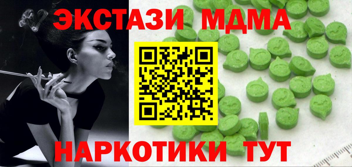 Заволжье  ЭКСТАЗИ Cube  Вход с VPN 