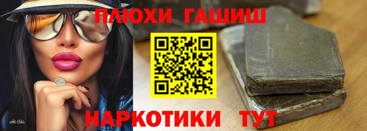 Гашиш Cannabis Заволжье