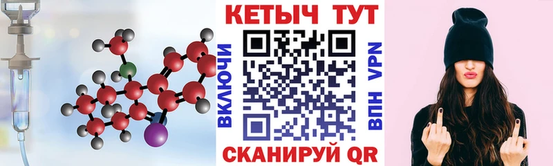 Кетамин VHQ  блэк спрут ТОР  Заволжье 