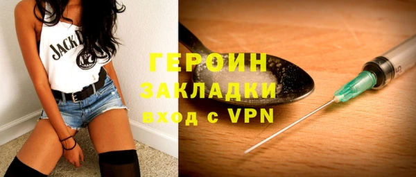 бутик Абдулино