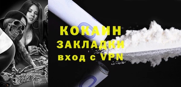 кокаин колумбия Алексеевка