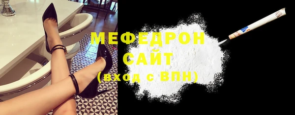 бутик Абдулино