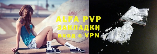 mix Абаза
