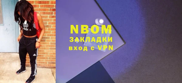 бутик Абдулино