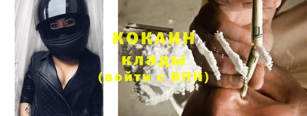 бутик Абдулино