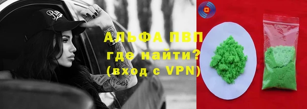 бутик Абдулино
