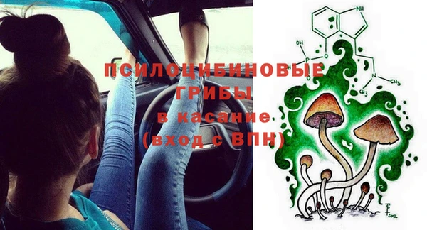 бутик Абдулино