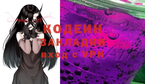 бутик Абдулино
