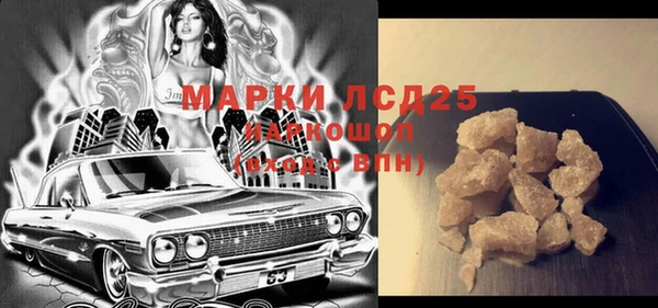 mix Абаза