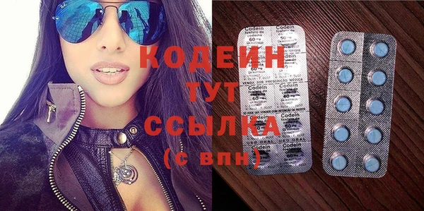 mix Абаза
