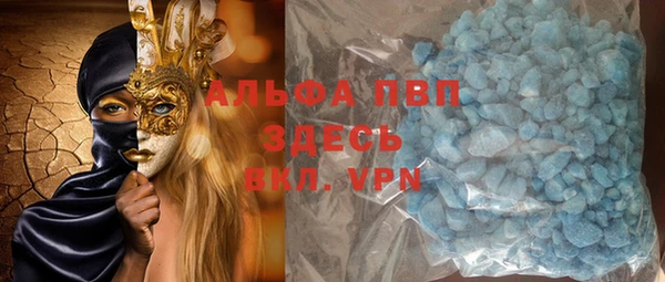 mix Абаза