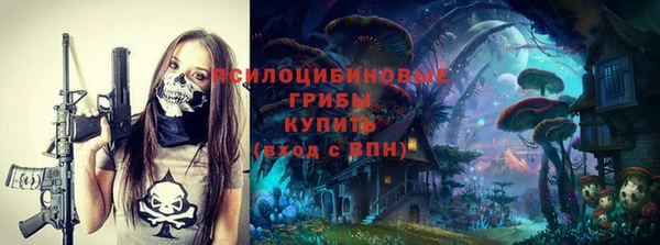 бутик Абдулино