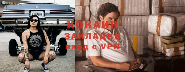 прущая мука Абинск