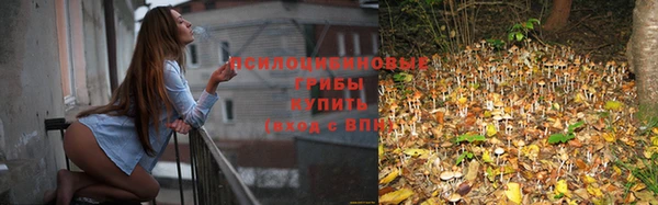 бутик Абдулино