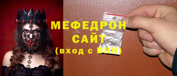 mix Абаза