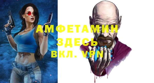 бутик Абдулино