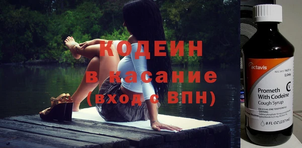 mix Абаза