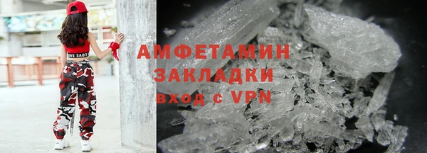 mix Абаза