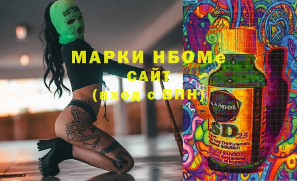 бутик Абдулино