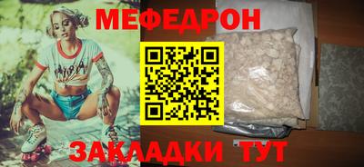 амф Краснокаменск