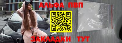 амф Краснокаменск