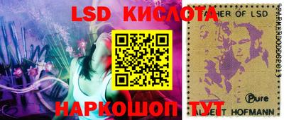 альфа пвп Краснознаменск
