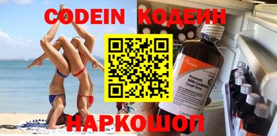 альфа пвп Краснознаменск