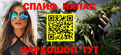 альфа пвп Краснознаменск