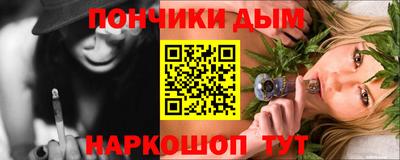 амф Краснокаменск