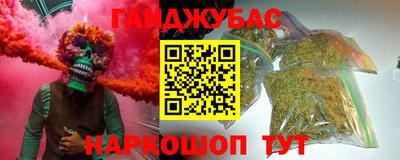 альфа пвп Краснознаменск