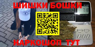 альфа пвп Краснознаменск