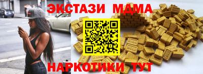 амф Краснокаменск