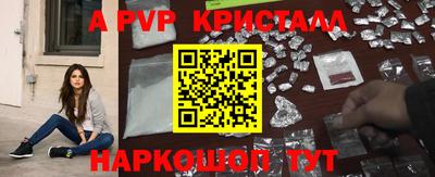 твердый Краснодар