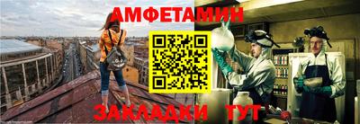 альфа пвп Краснознаменск