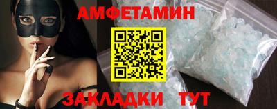 альфа пвп Краснознаменск