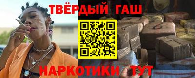 альфа пвп Краснознаменск