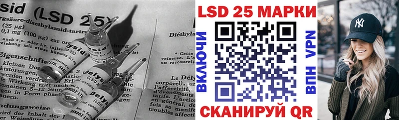 Лсд 25 экстази кислота купить Заволжье