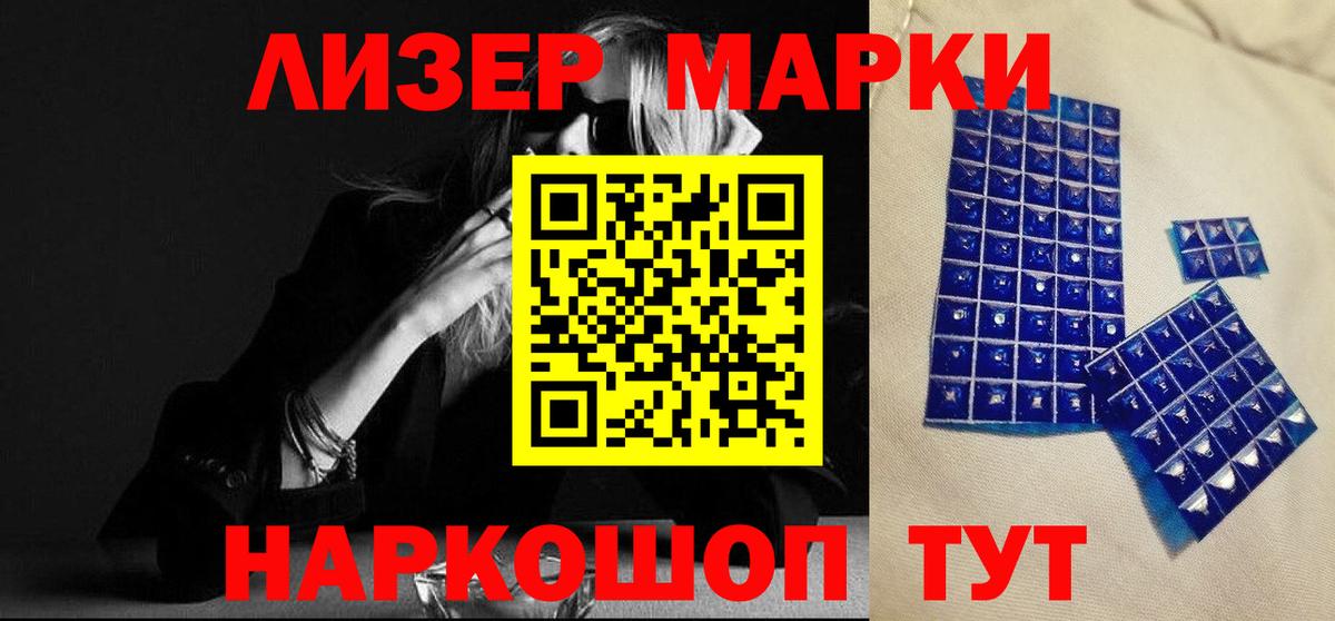 Лсд 25 экстази кислота Заволжье