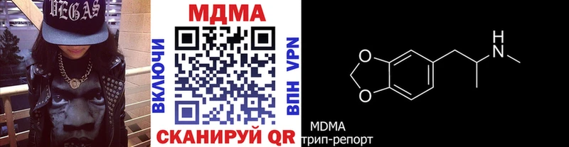 MDMA VHQ  Заволжье 