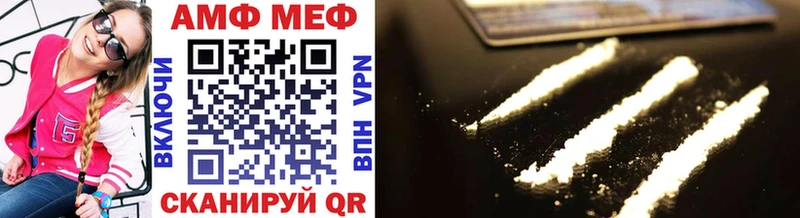 МЕТАМФЕТАМИН витя  Заволжье 