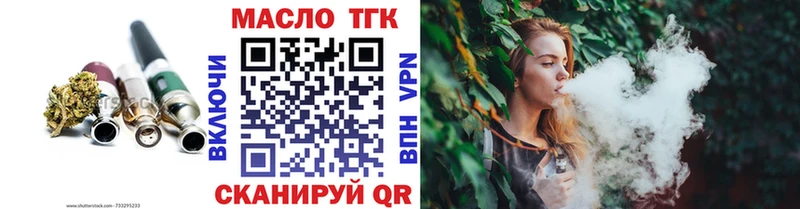Дистиллят ТГК концентрат  Заволжье 