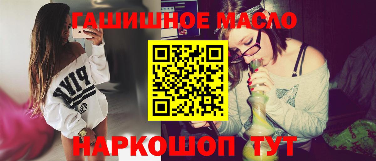 Дистиллят ТГК вейп с тгк Заволжье