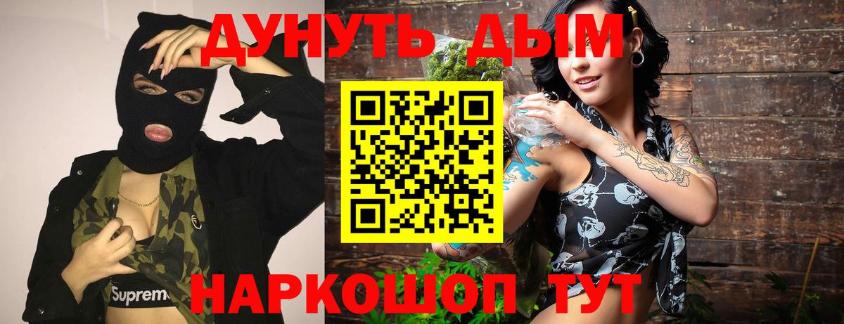Заволжье  Конопля ГИДРОПОН  Вход с VPN  Конопля Amnesia  Марихуана тримм 